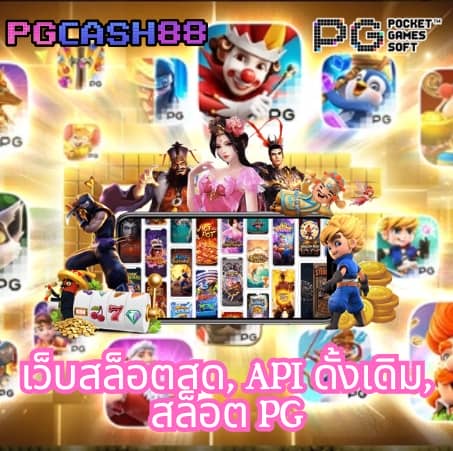 ผลการแข่งขัน
